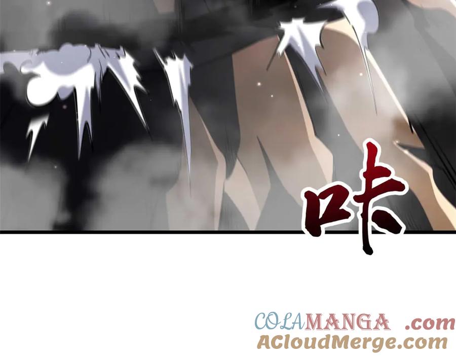 《超级神基因》347 葫芦黑洞 第13页