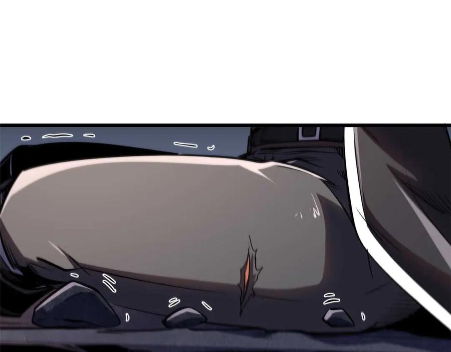 《超级神基因》347 葫芦黑洞 第6页