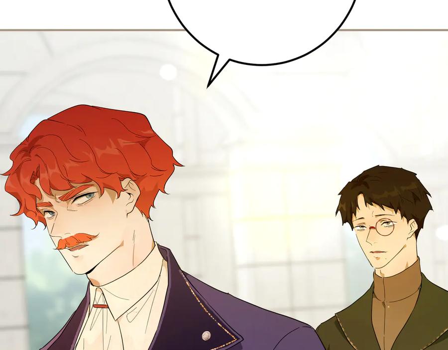 六岁开始成为女王 - 赌约 - 第118张图