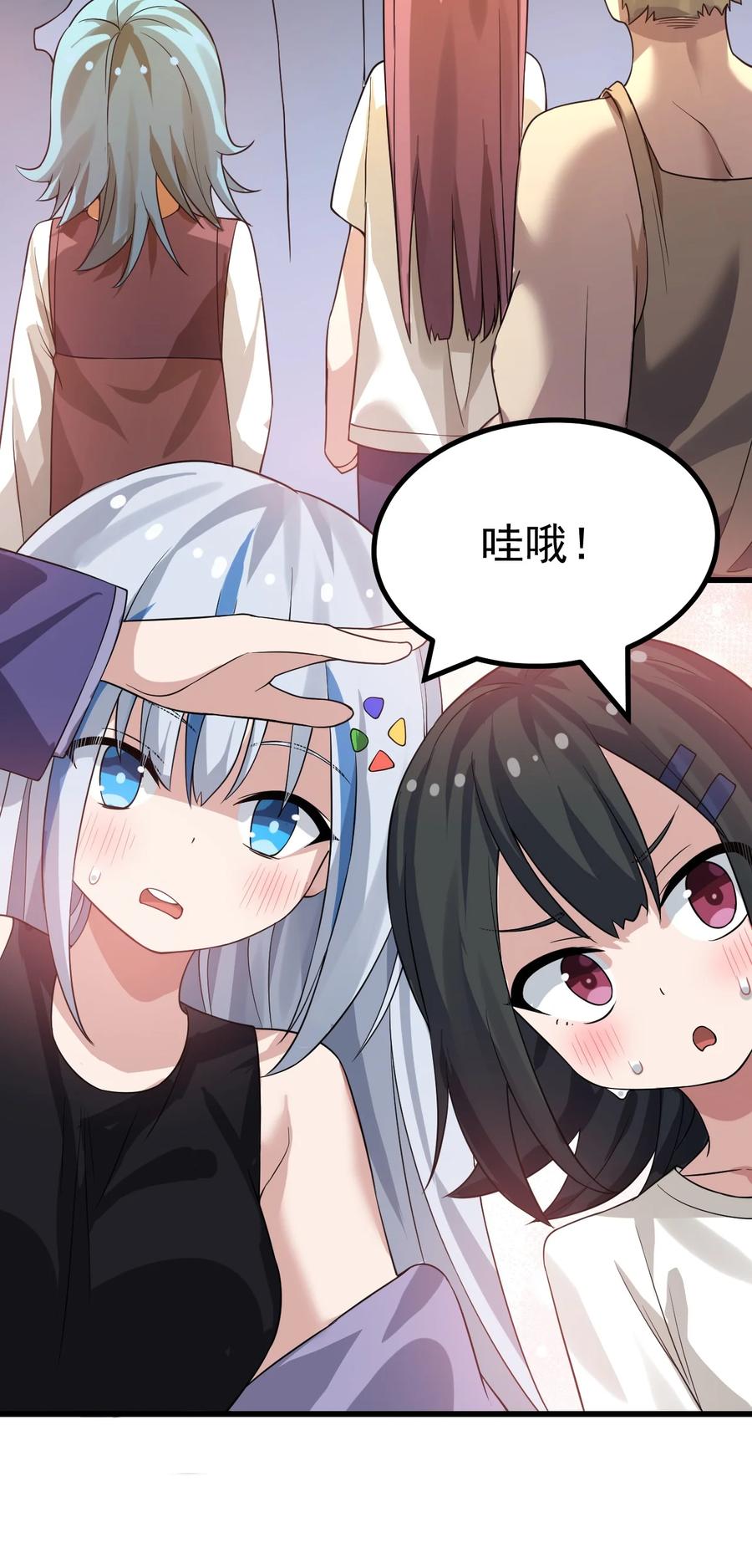 为了美少女游戏，女装也是不可避免的 - 019 这么可爱的小妹妹，是我的了~ 第14页