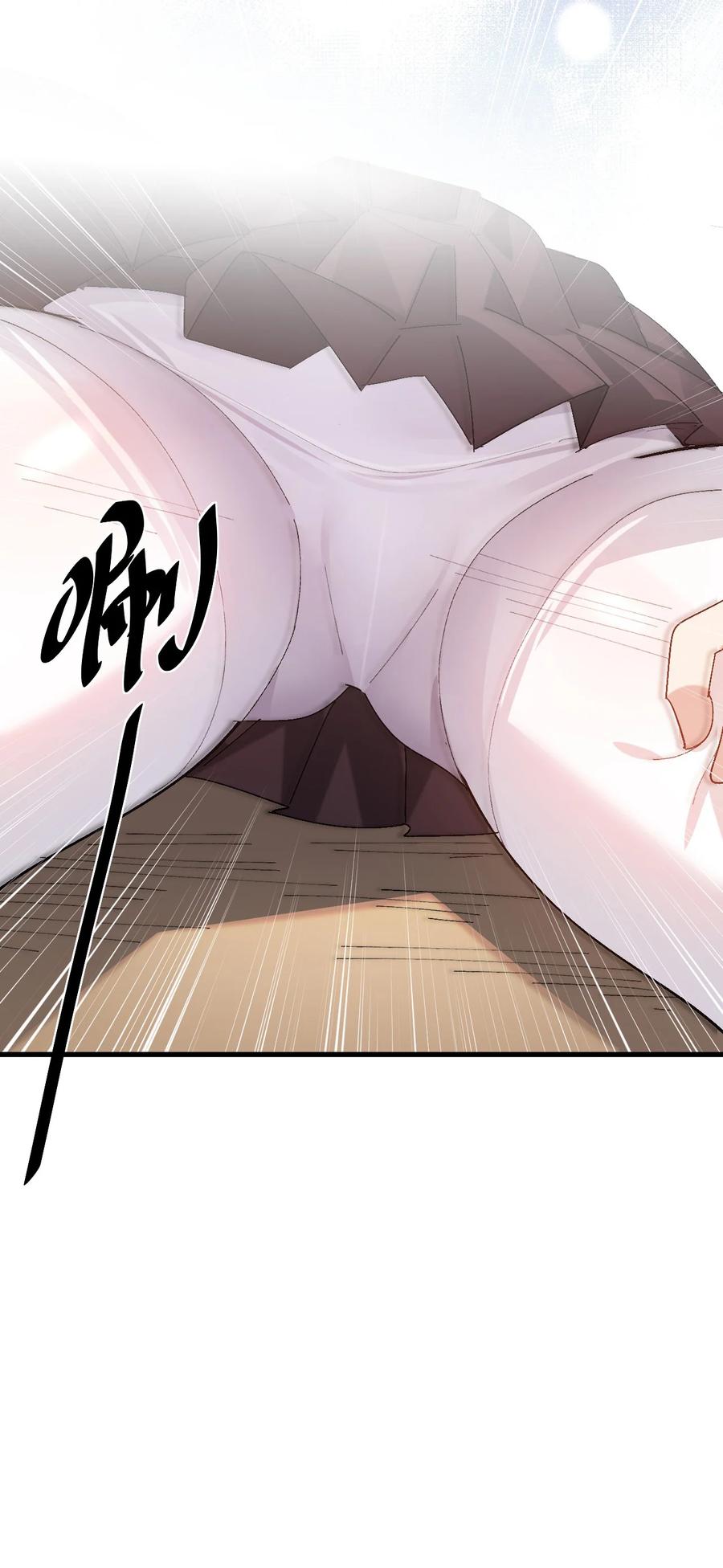 为了美少女游戏，女装也是不可避免的 - 008 课堂上传来奇怪娇喘？ 第51页