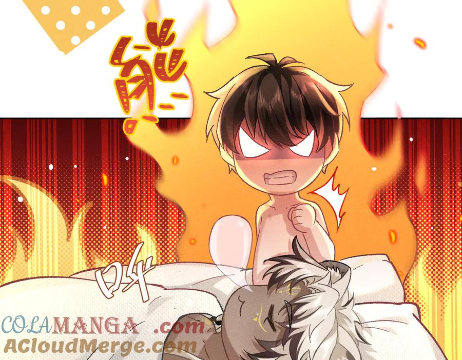 大仙儿 第9话：分内之事 第149页