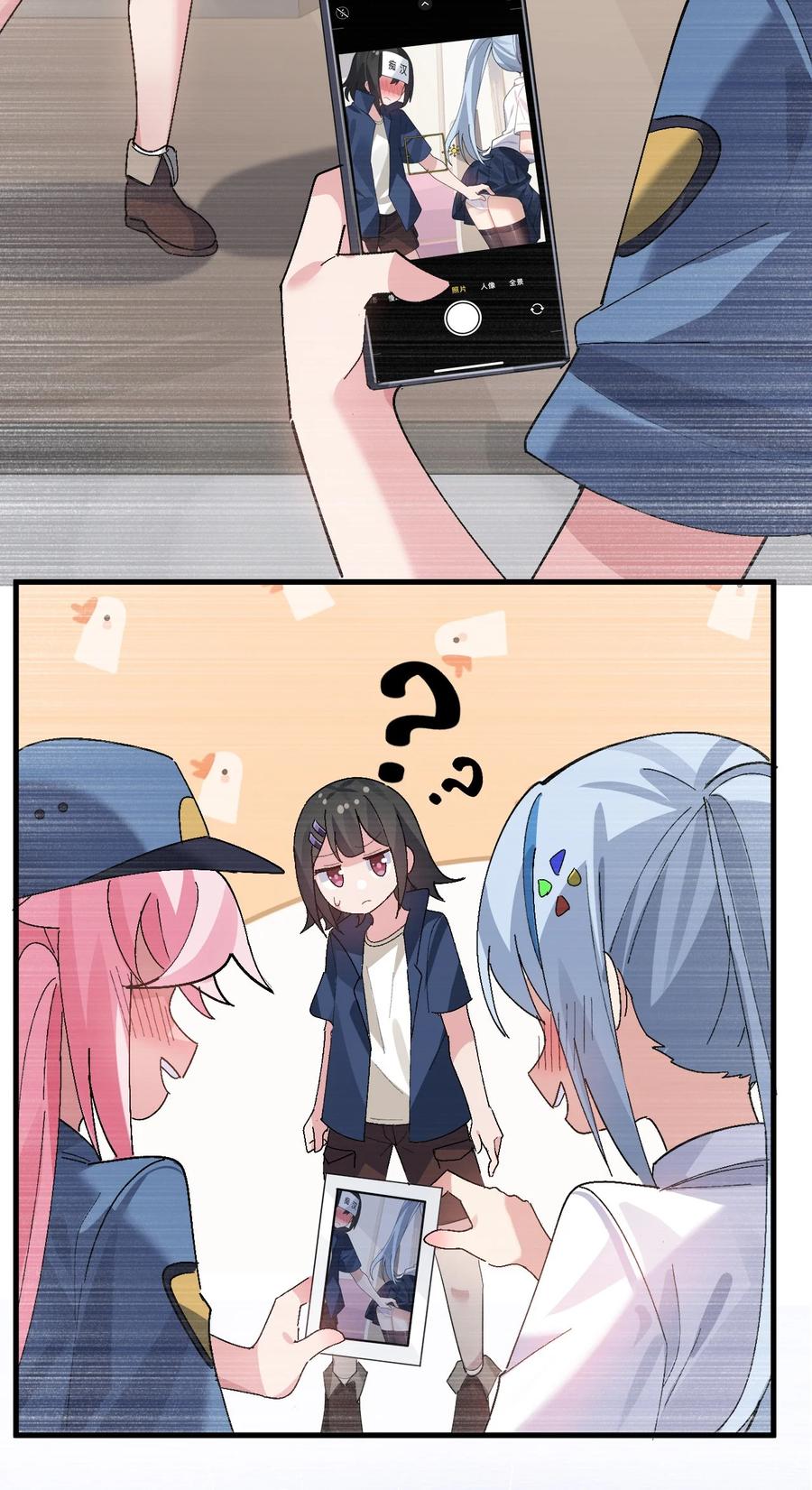 为了美少女游戏，女装也是不可避免的 - 009 体验【电车之狼】？！ 第45页