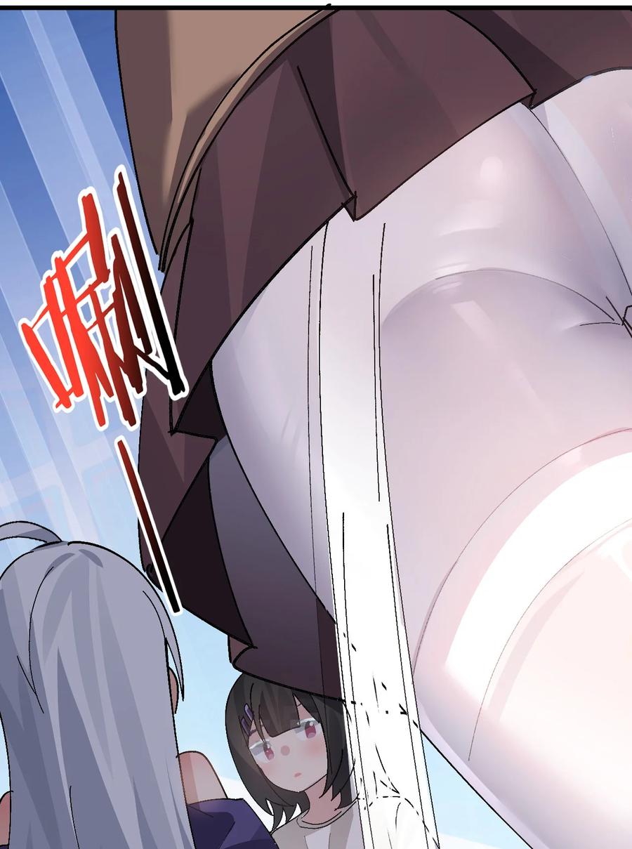 为了美少女游戏，女装也是不可避免的 - 009 体验【电车之狼】？！ 第26页