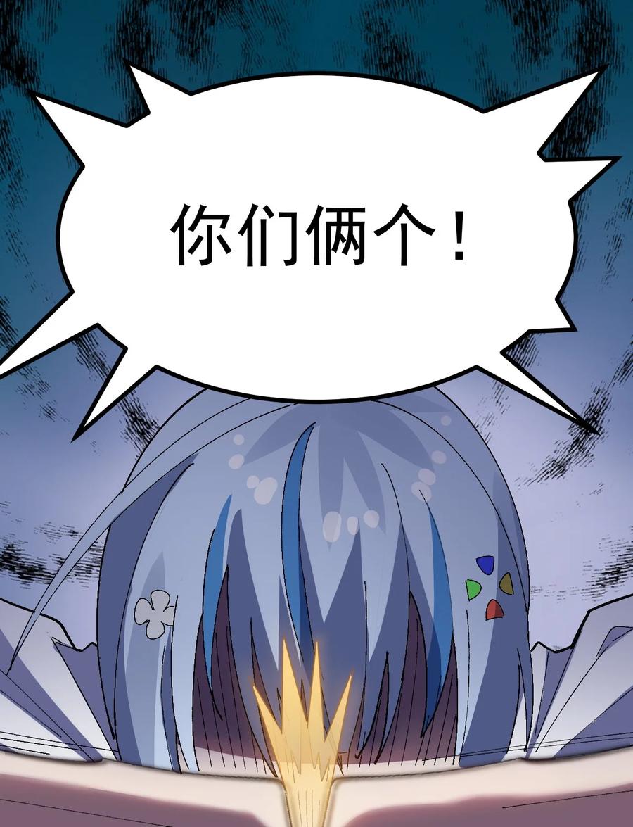 为了美少女游戏，女装也是不可避免的 - 010 _勾引_痴汉,就这么难吗… 第24页