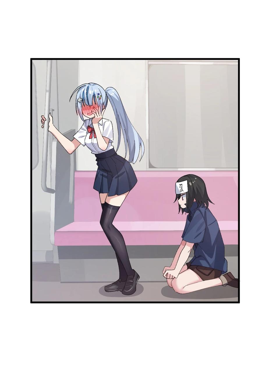 为了美少女游戏，女装也是不可避免的 - 010 _勾引_痴汉,就这么难吗… 第9页