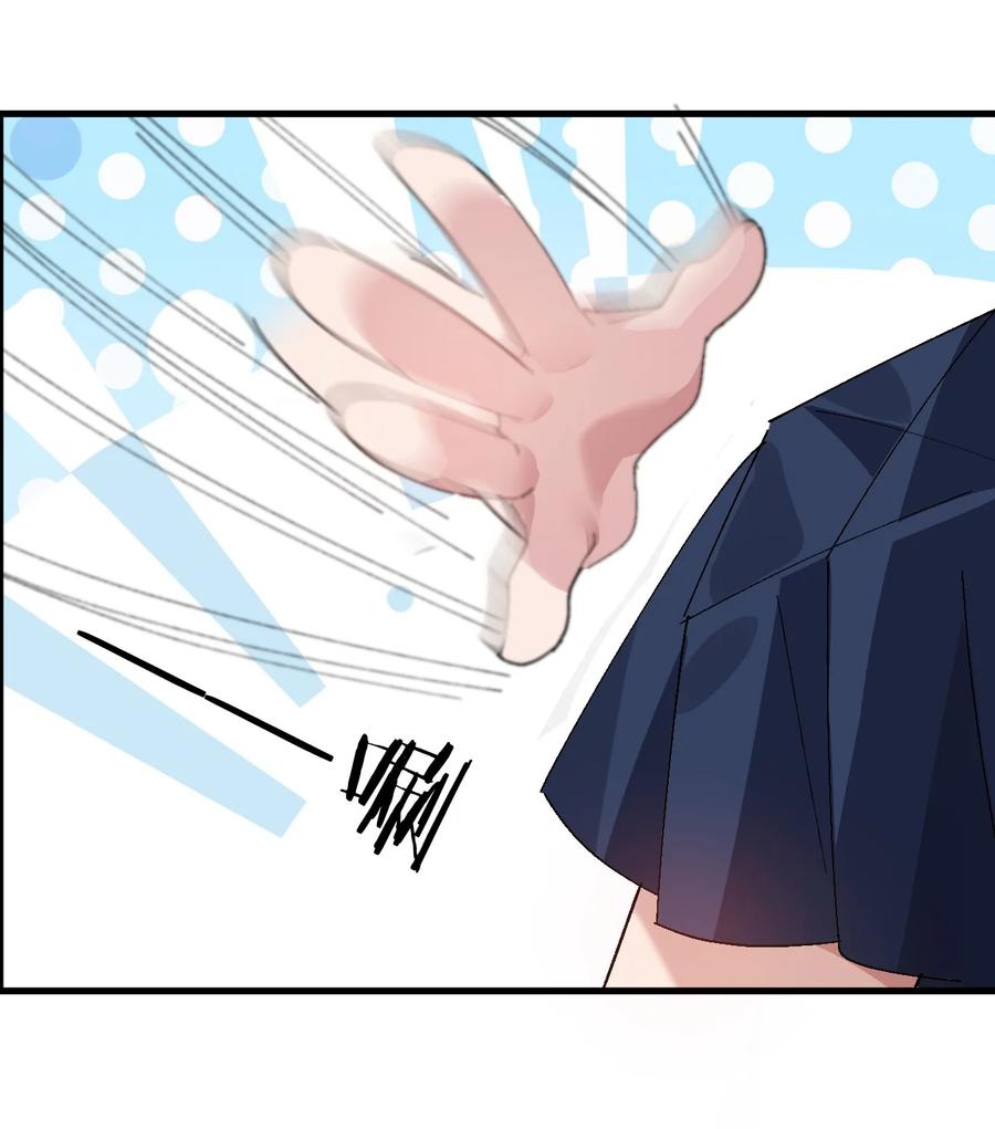 为了美少女游戏，女装也是不可避免的 - 010 _勾引_痴汉,就这么难吗… 第45页