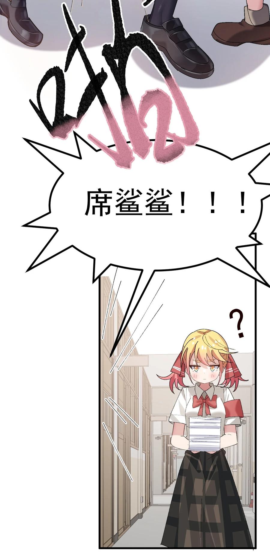 为了美少女游戏，女装也是不可避免的 - 010 _勾引_痴汉,就这么难吗… 第47页