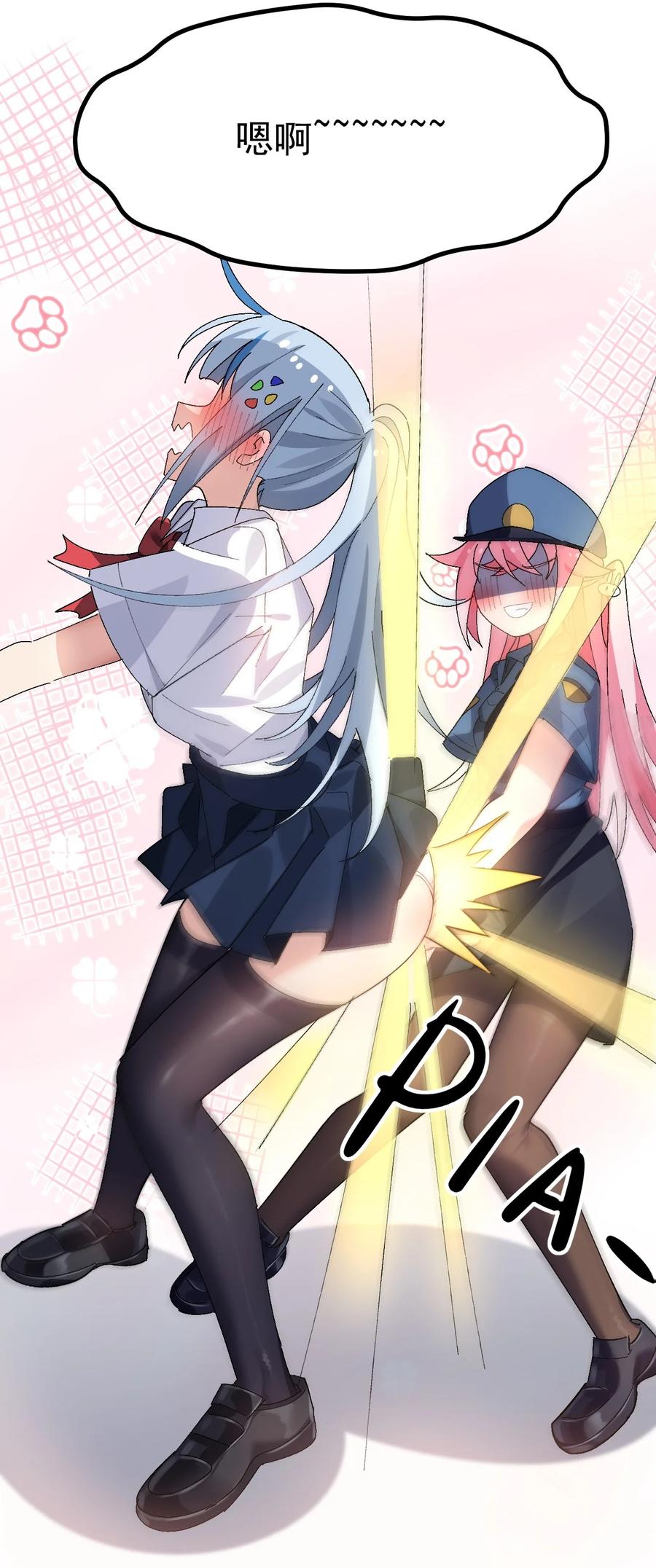 为了美少女游戏，女装也是不可避免的 - 010 _勾引_痴汉,就这么难吗… 第33页