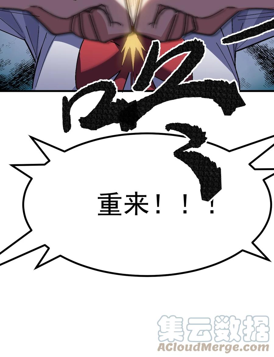 为了美少女游戏，女装也是不可避免的 - 010 _勾引_痴汉,就这么难吗… 第25页