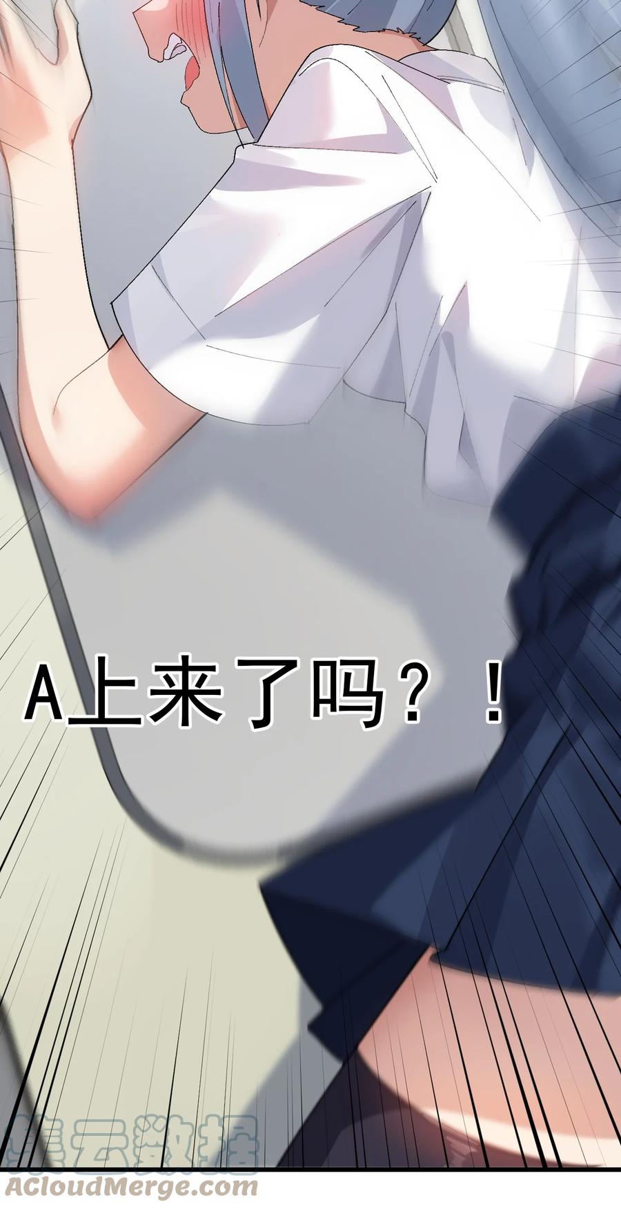 为了美少女游戏，女装也是不可避免的 - 010 _勾引_痴汉,就这么难吗… 第19页