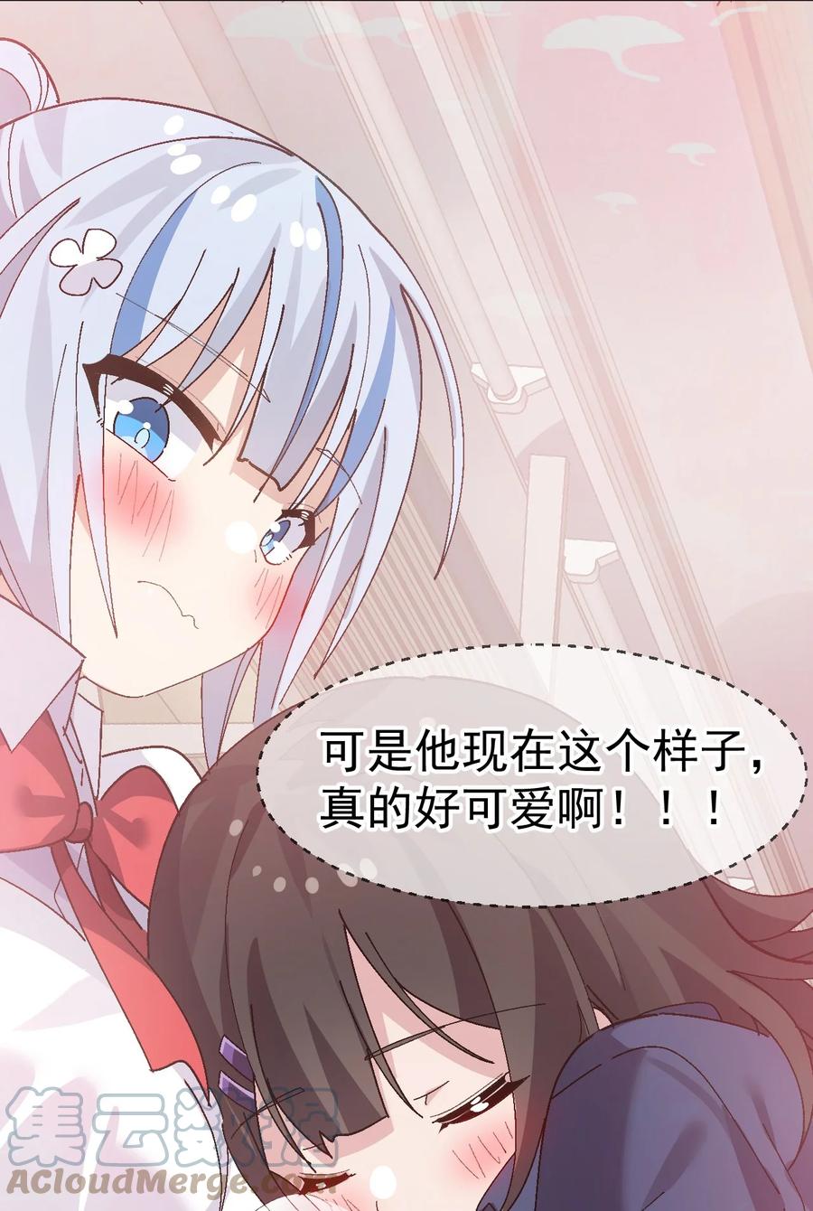 为了美少女游戏，女装也是不可避免的 - 010 _勾引_痴汉,就这么难吗… 第43页