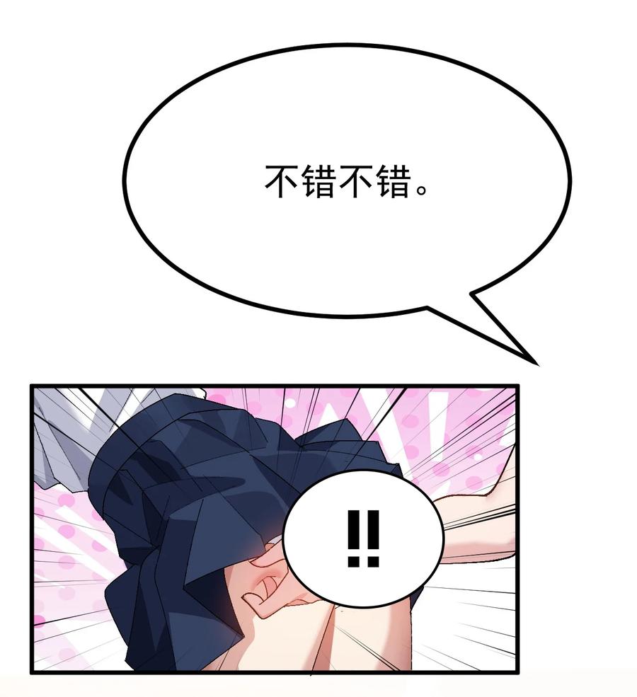 为了美少女游戏，女装也是不可避免的 - 010 _勾引_痴汉,就这么难吗… 第20页