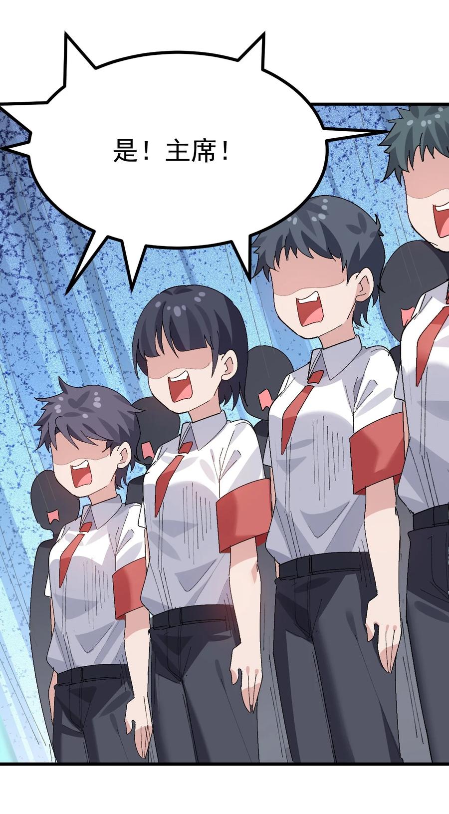 为了美少女游戏，女装也是不可避免的 - 011 不可告人的秘密…在内裤里！ 第53页