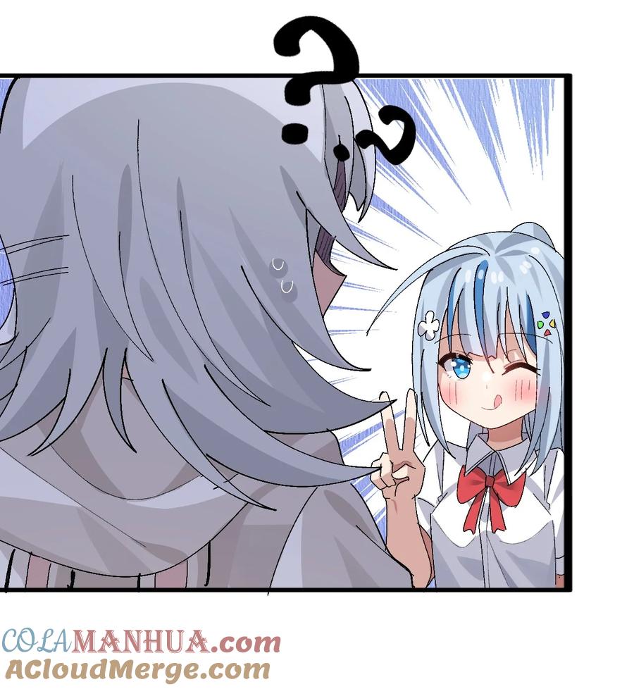 为了美少女游戏，女装也是不可避免的 - 011 不可告人的秘密…在内裤里！ 第28页