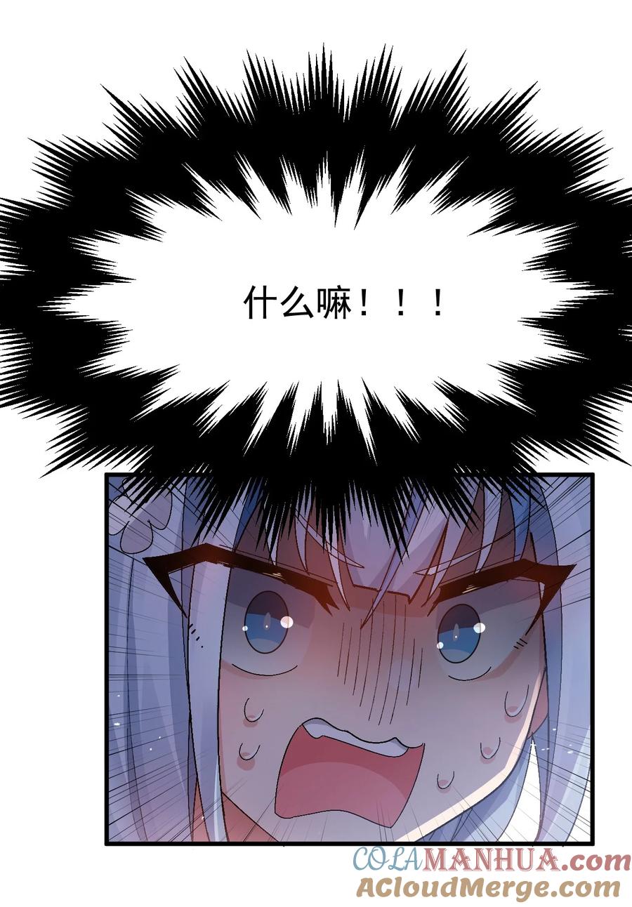 为了美少女游戏，女装也是不可避免的 - 012 澡堂子里的触手play？！ 第15页