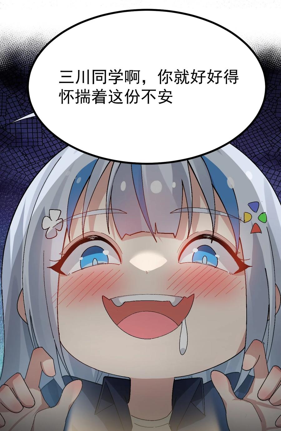 为了美少女游戏，女装也是不可避免的 - 013 别！千万别碰他下面！ 第14页