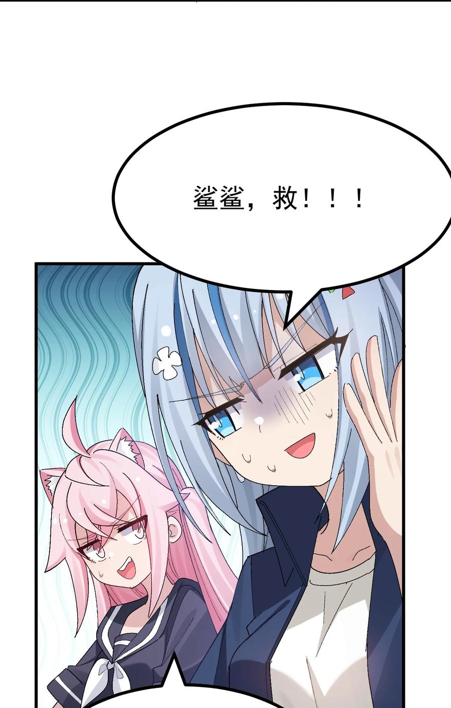 为了美少女游戏，女装也是不可避免的 - 013 别！千万别碰他下面！ 第36页