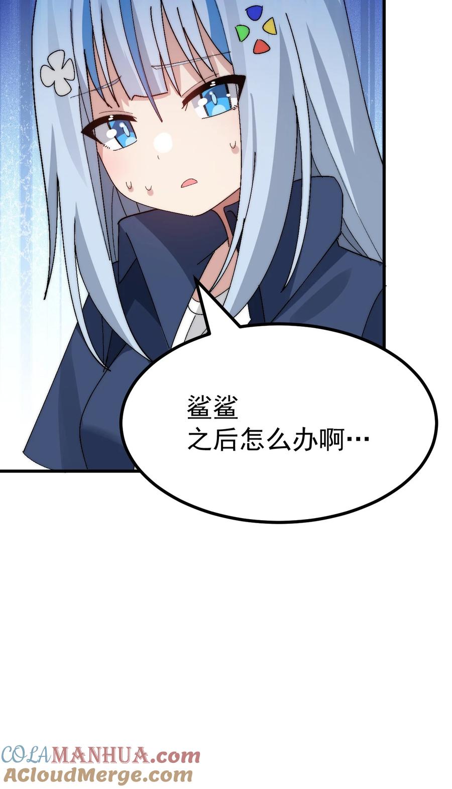为了美少女游戏，女装也是不可避免的 - 014 裙子下面怎么会有这种东西！！ 第23页