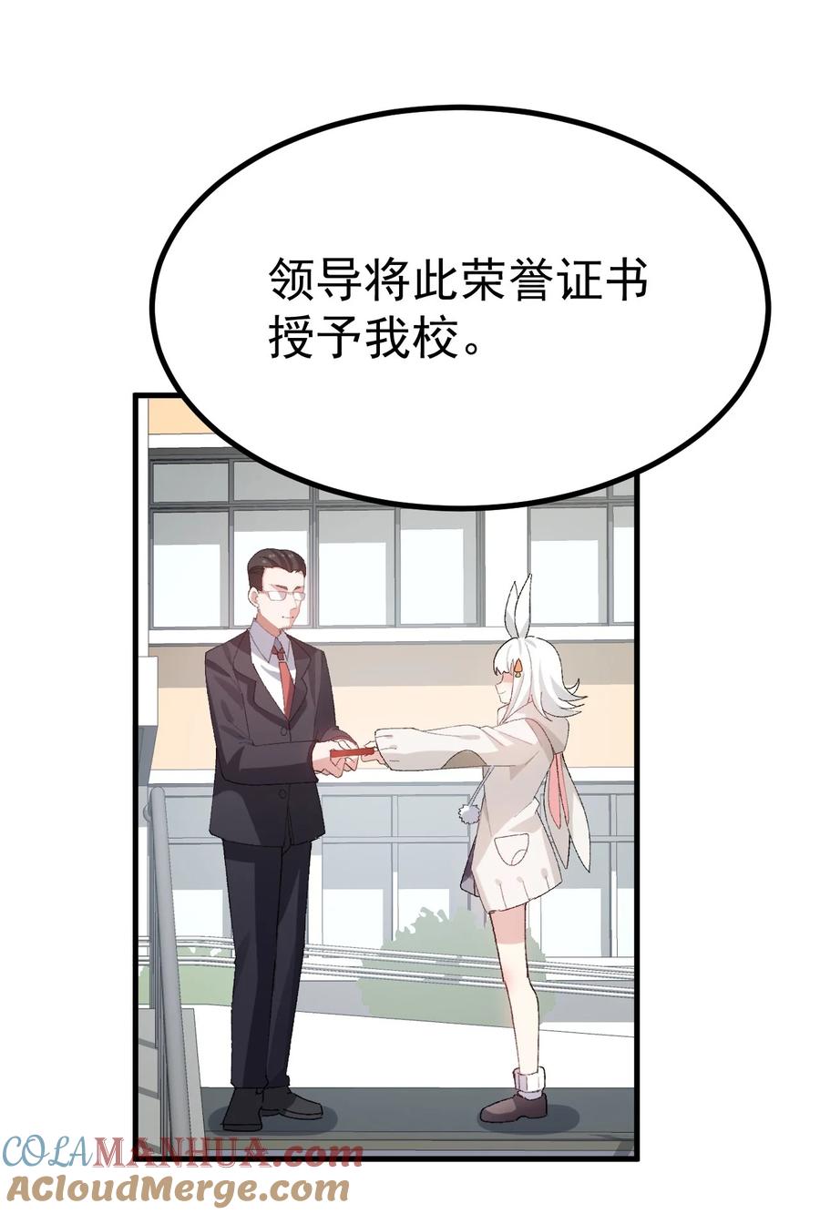为了美少女游戏，女装也是不可避免的 - 014 裙子下面怎么会有这种东西！！ 第31页