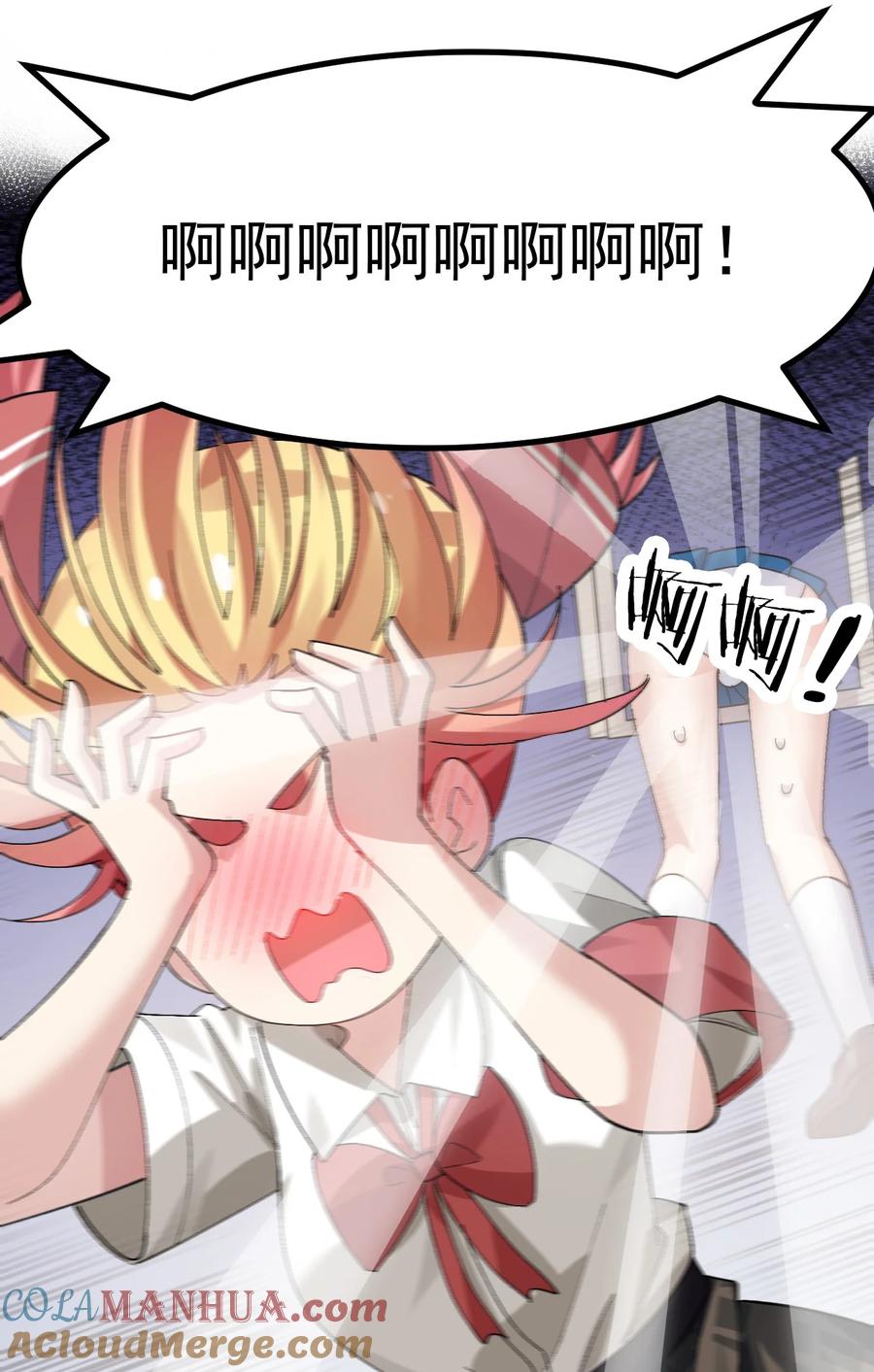 为了美少女游戏，女装也是不可避免的 - 014 裙子下面怎么会有这种东西！！ 第3页