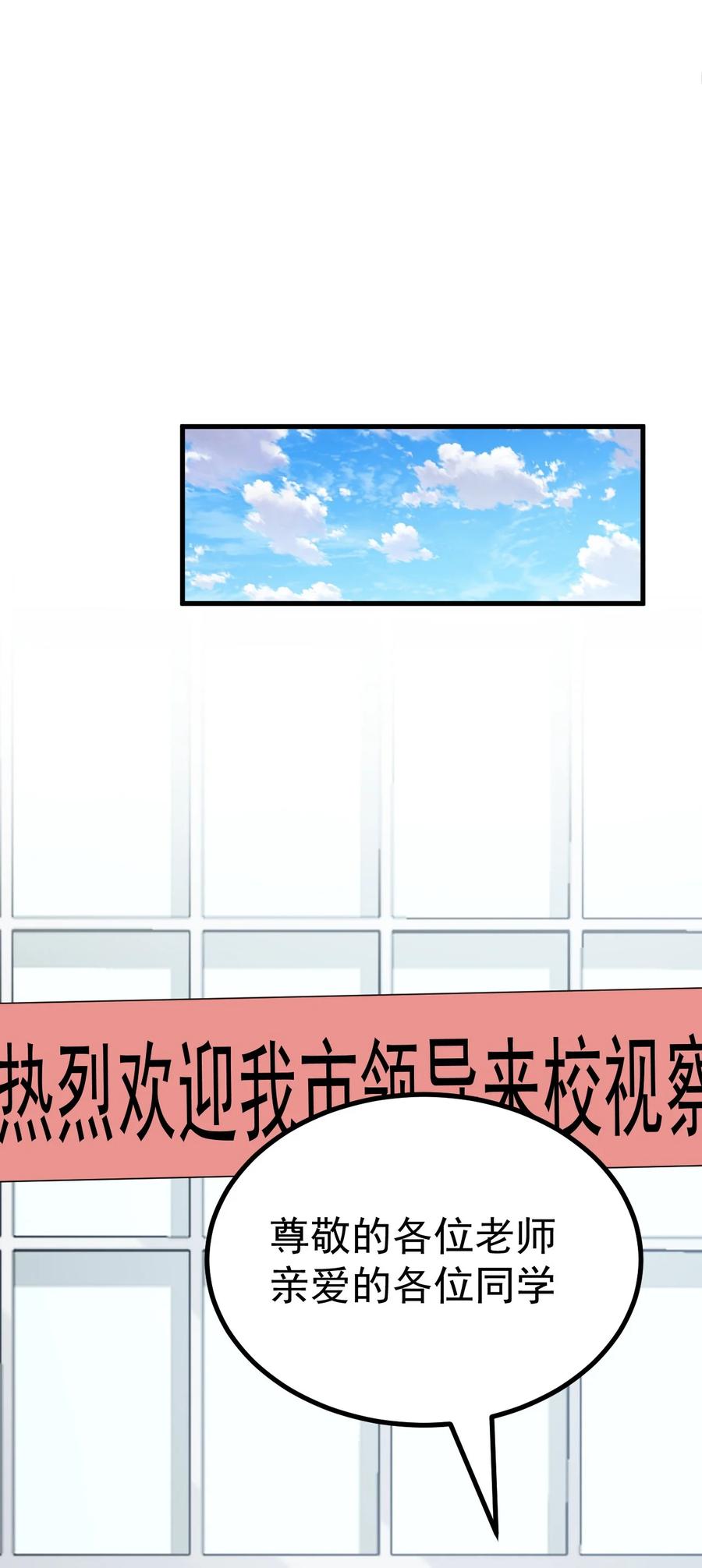 为了美少女游戏，女装也是不可避免的 - 014 裙子下面怎么会有这种东西！！ 第26页