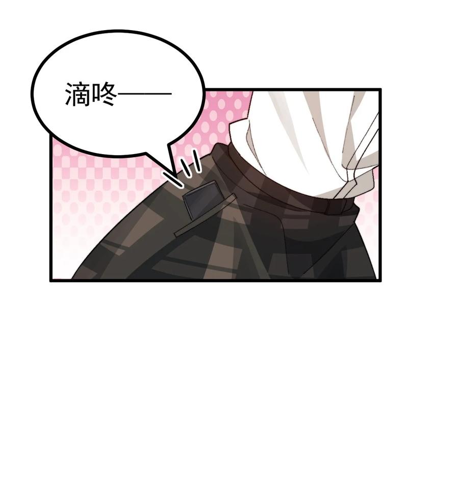 为了美少女游戏，女装也是不可避免的 - 014 裙子下面怎么会有这种东西！！ 第10页