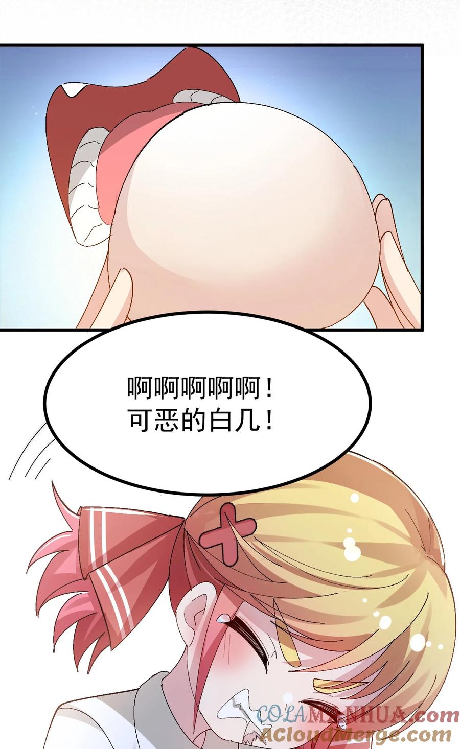 为了美少女游戏，女装也是不可避免的 - 015 我的毕业设计是，制作黄油！ 第19页