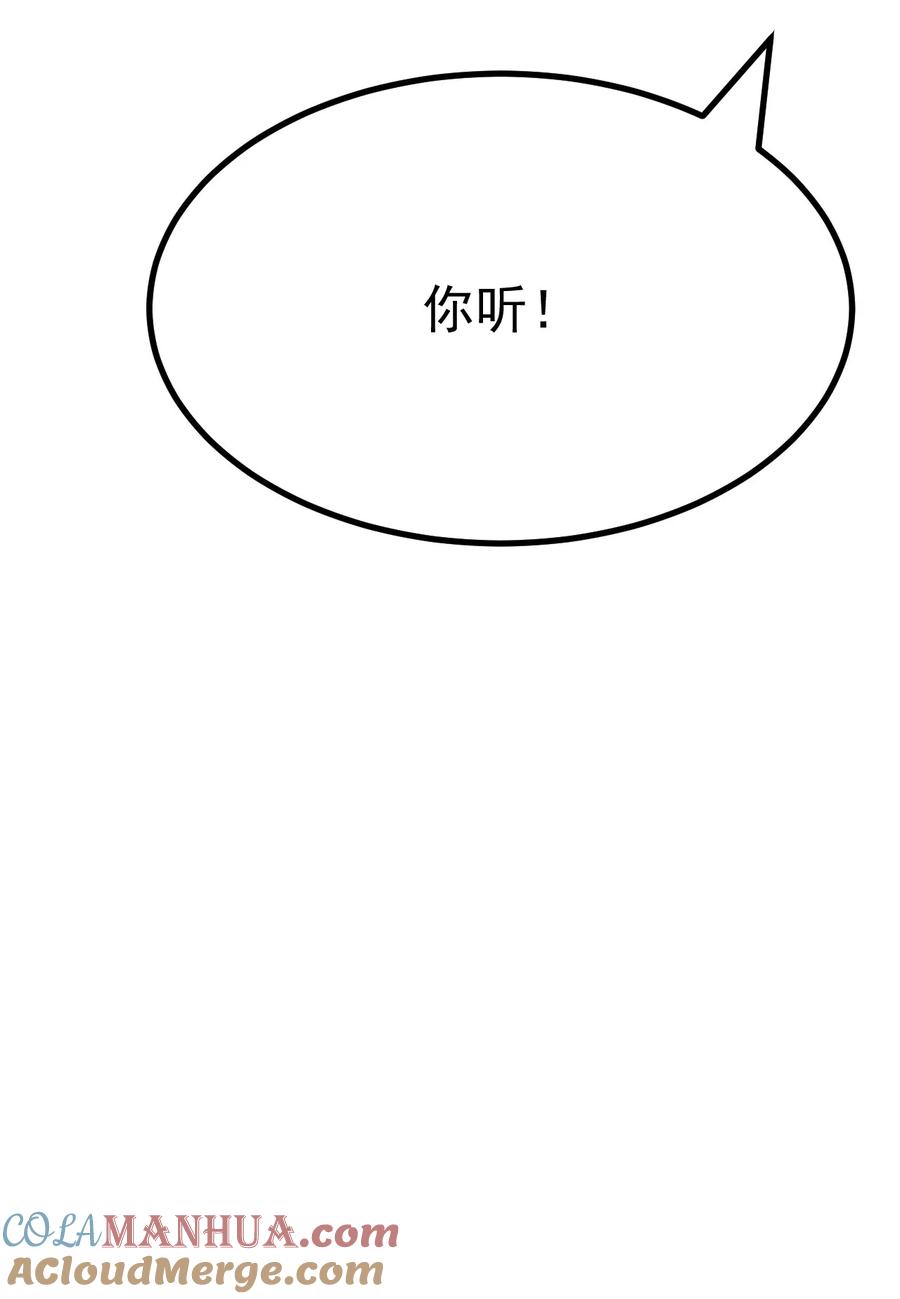 为了美少女游戏，女装也是不可避免的 - 015 我的毕业设计是，制作黄油！ 第31页