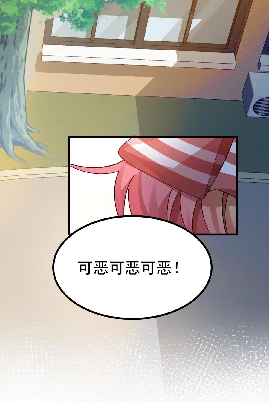 为了美少女游戏，女装也是不可避免的 - 015 我的毕业设计是，制作黄油！ 第18页