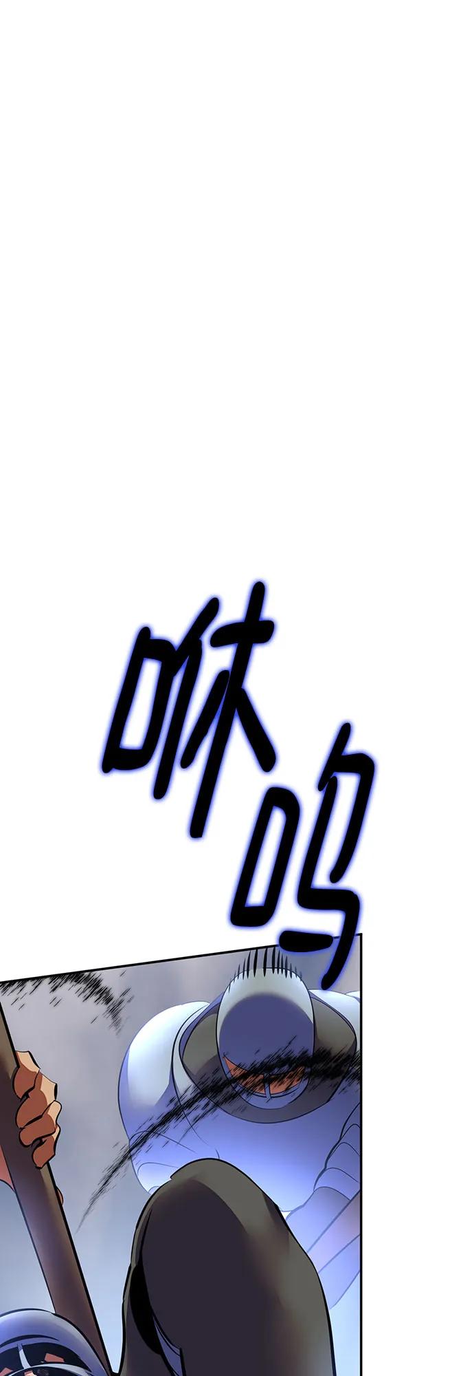 重生最强玩家 - [第171话] 老手的世界 - 第2张图