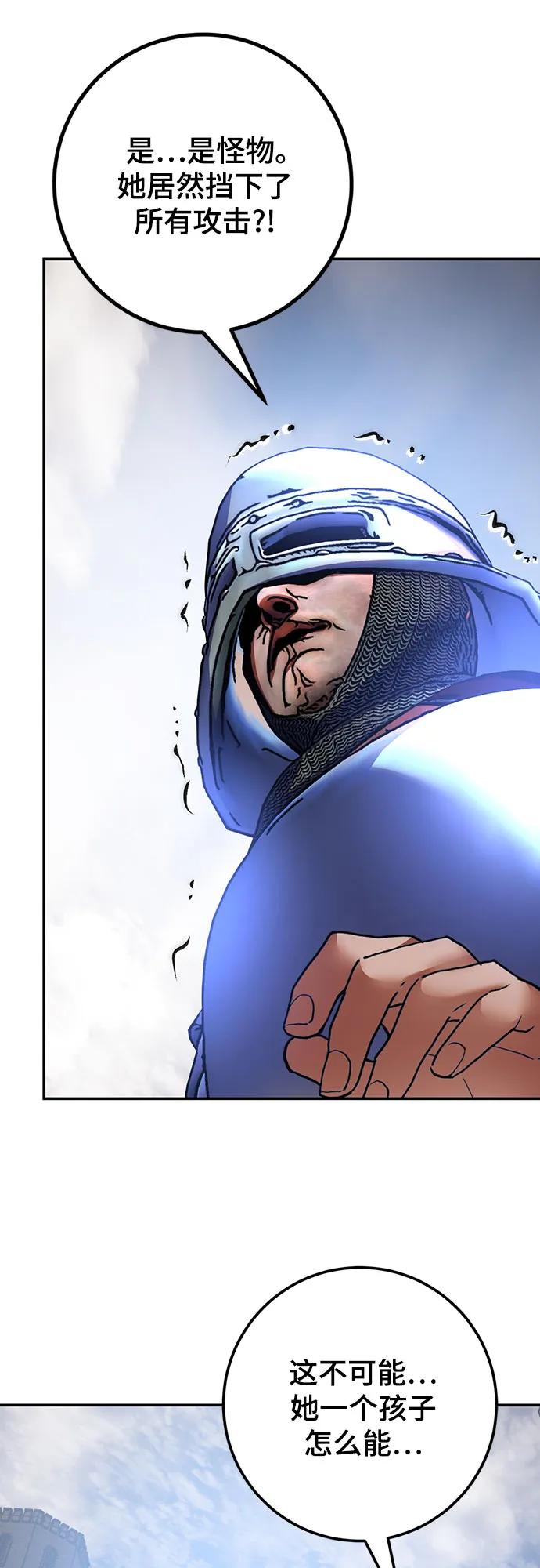 重生最强玩家 - [第171话] 老手的世界 - 第8张图