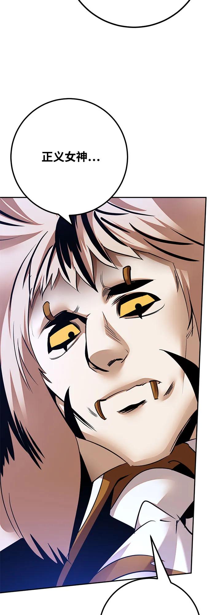 重生最强玩家 - [第171话] 老手的世界 - 第26张图