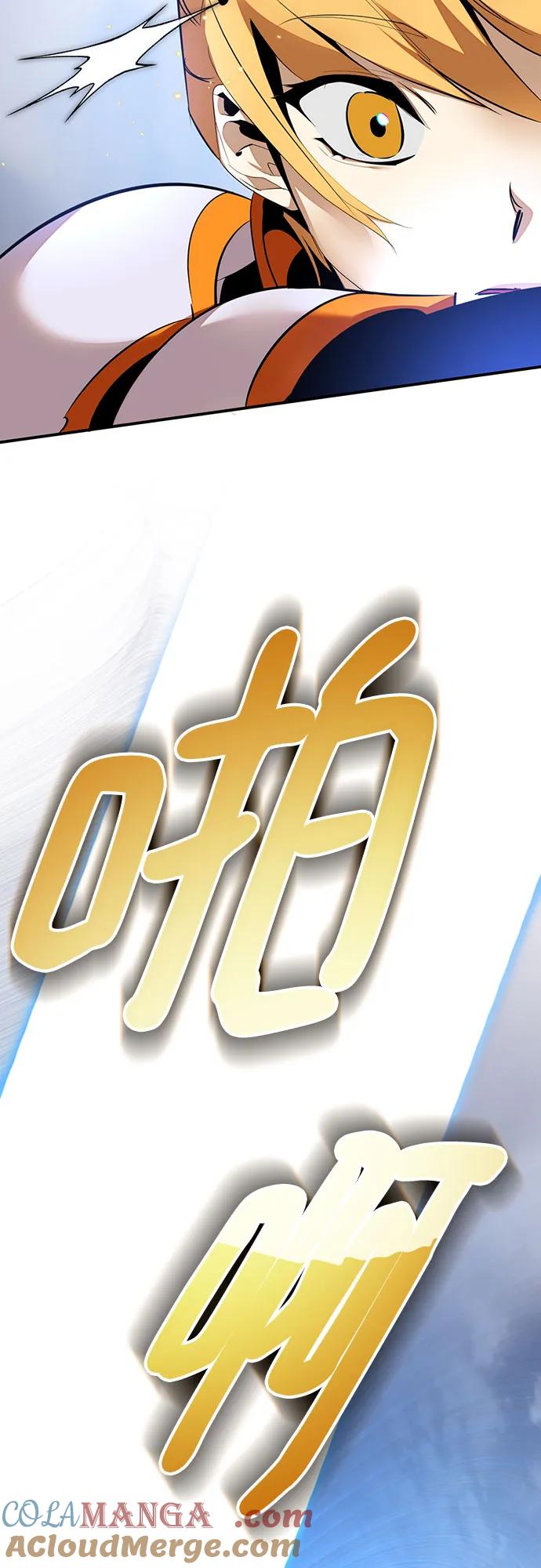 重生最强玩家 - [第171话] 老手的世界 - 第16张图