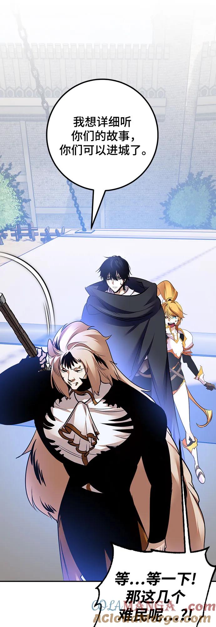 重生最强玩家 - [第171话] 老手的世界 - 第28张图