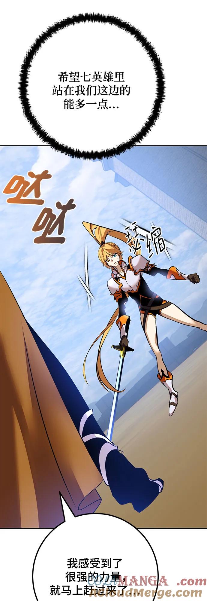 重生最强玩家 - [第171话] 老手的世界 - 第22张图