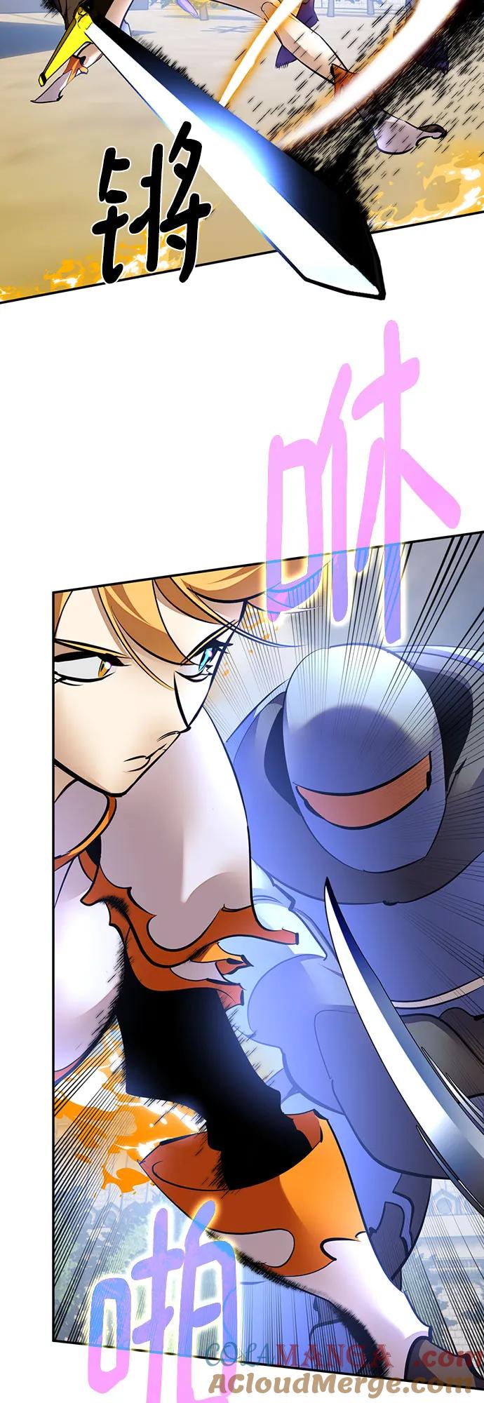 重生最强玩家 - [第171话] 老手的世界 - 第4张图