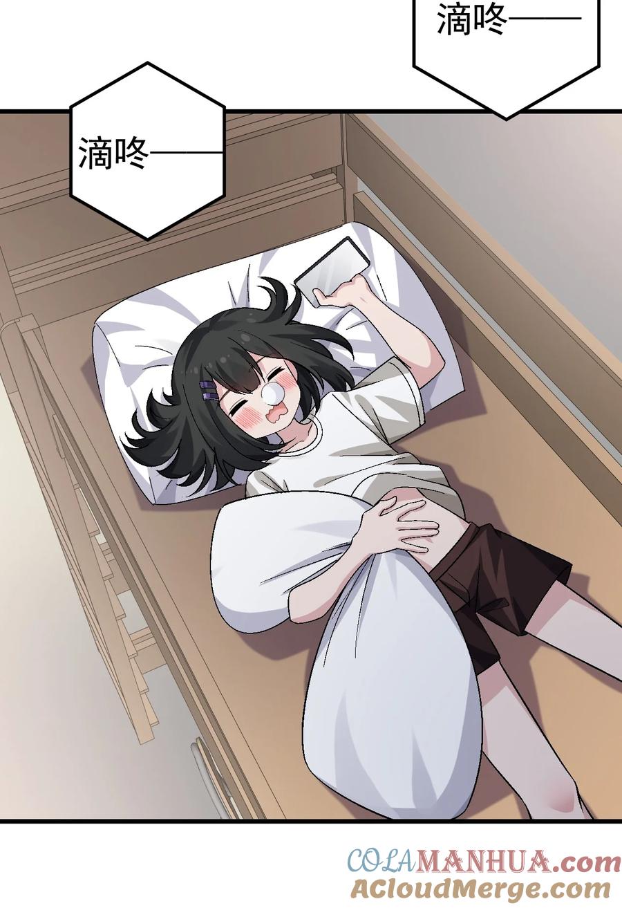 为了美少女游戏，女装也是不可避免的 - 016 臭小鬼加入黄油社了？！ 第34页
