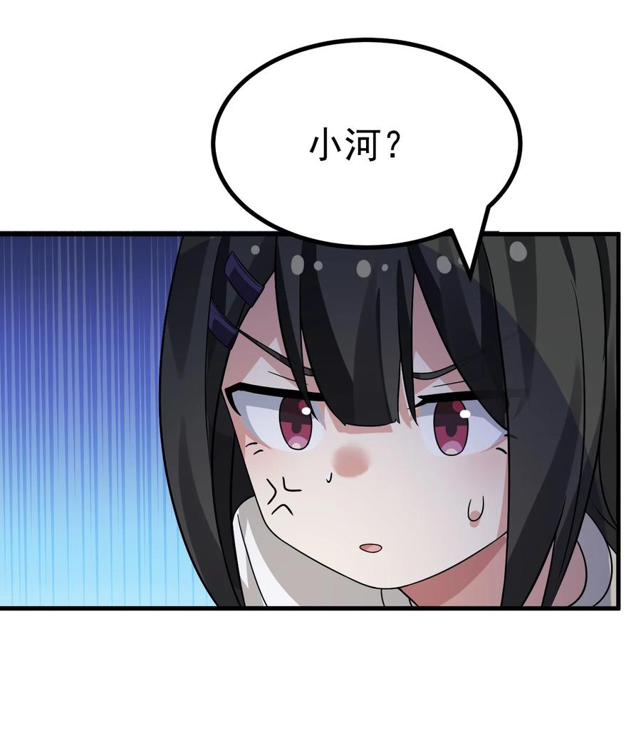 为了美少女游戏，女装也是不可避免的 - 017 哥哥这么可爱赶紧给我去搞基啊!! 第12页