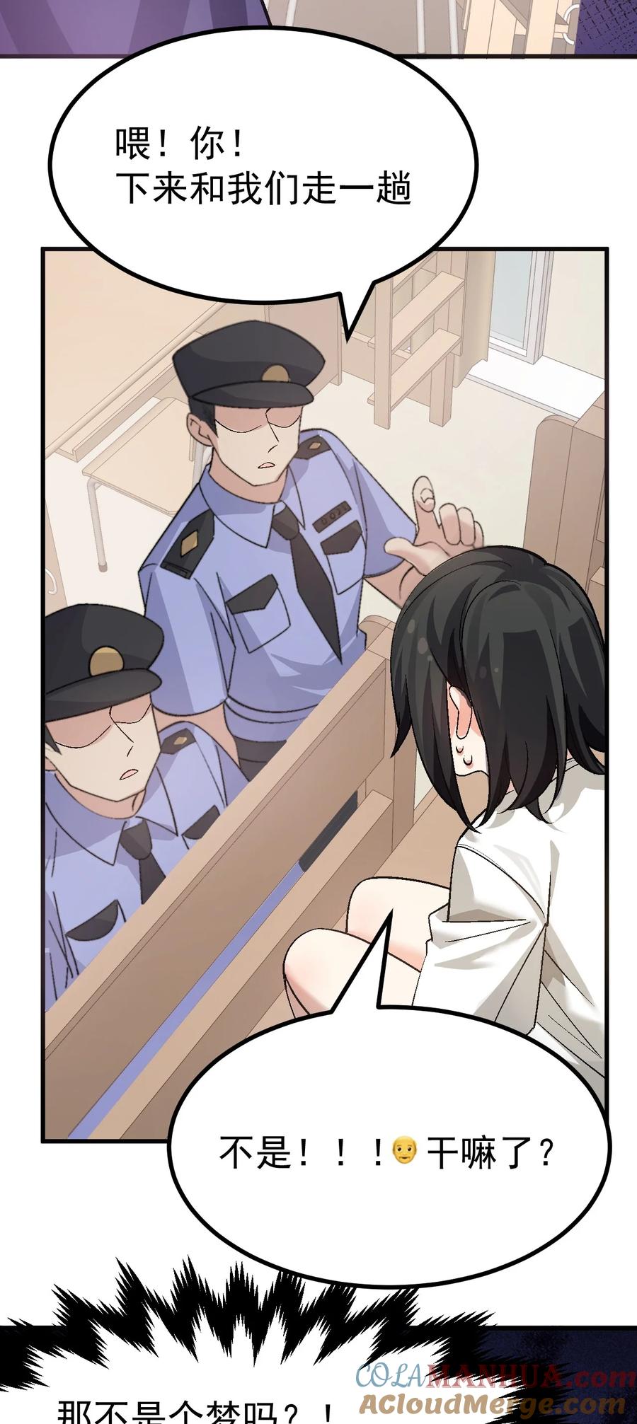 为了美少女游戏，女装也是不可避免的 - 017 哥哥这么可爱赶紧给我去搞基啊!! 第7页