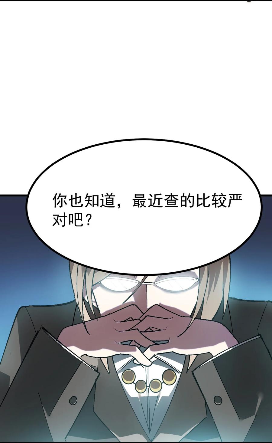 为了美少女游戏，女装也是不可避免的 - 序章 你说这黄油……正经吗？ 第20页