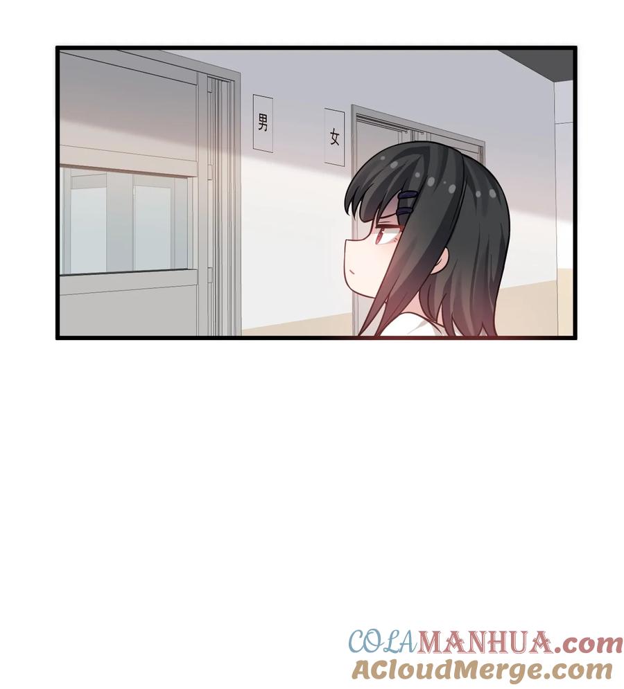 为了美少女游戏，女装也是不可避免的 - 018 不要啊！要出来了！！ 第13页