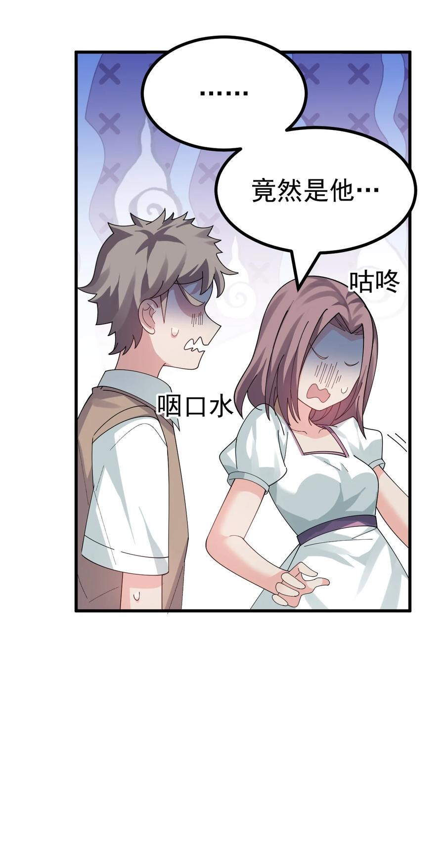 为了美少女游戏，女装也是不可避免的 - 020 黄油社大危机？！ 第8页