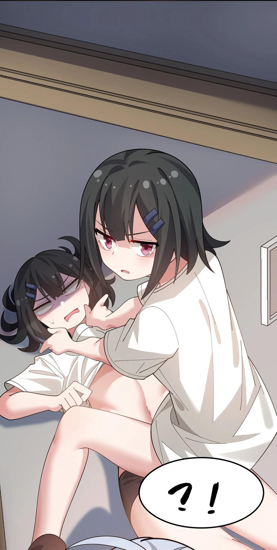 为了美少女游戏，女装也是不可避免的 - 021 禁断背德的兄妹情？ 第25页