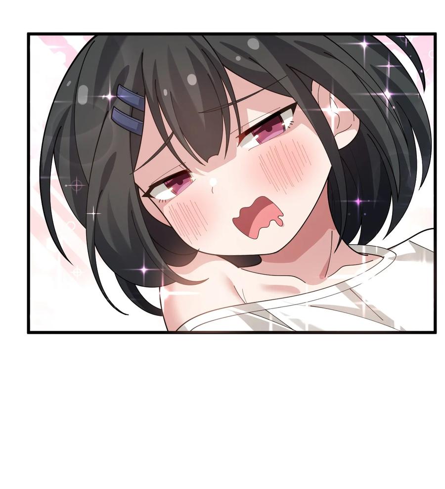 为了美少女游戏，女装也是不可避免的 - 021 禁断背德的兄妹情？ 第23页