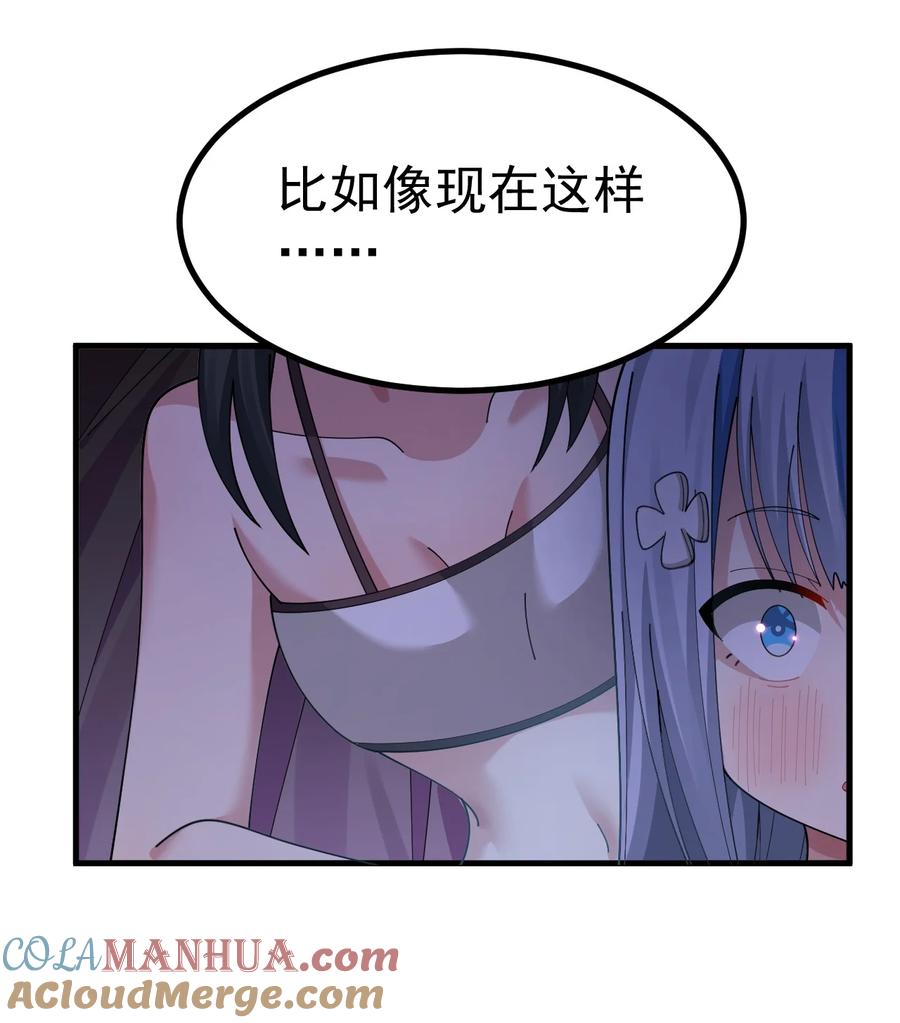 为了美少女游戏，女装也是不可避免的 - 022 “妹妹叫床”情节？【内含福利】 第16页