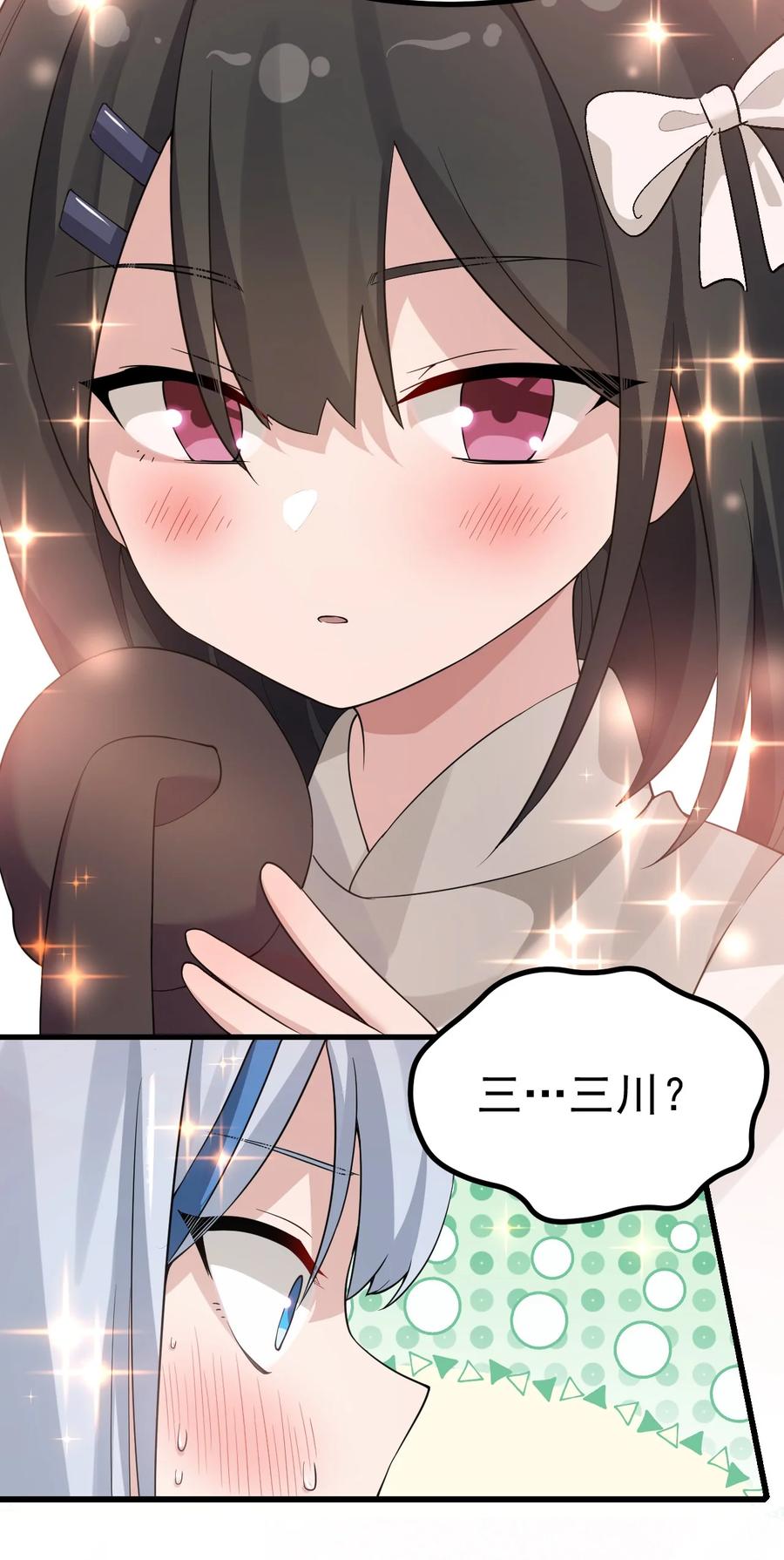 为了美少女游戏，女装也是不可避免的 - 022 “妹妹叫床”情节？【内含福利】 第36页