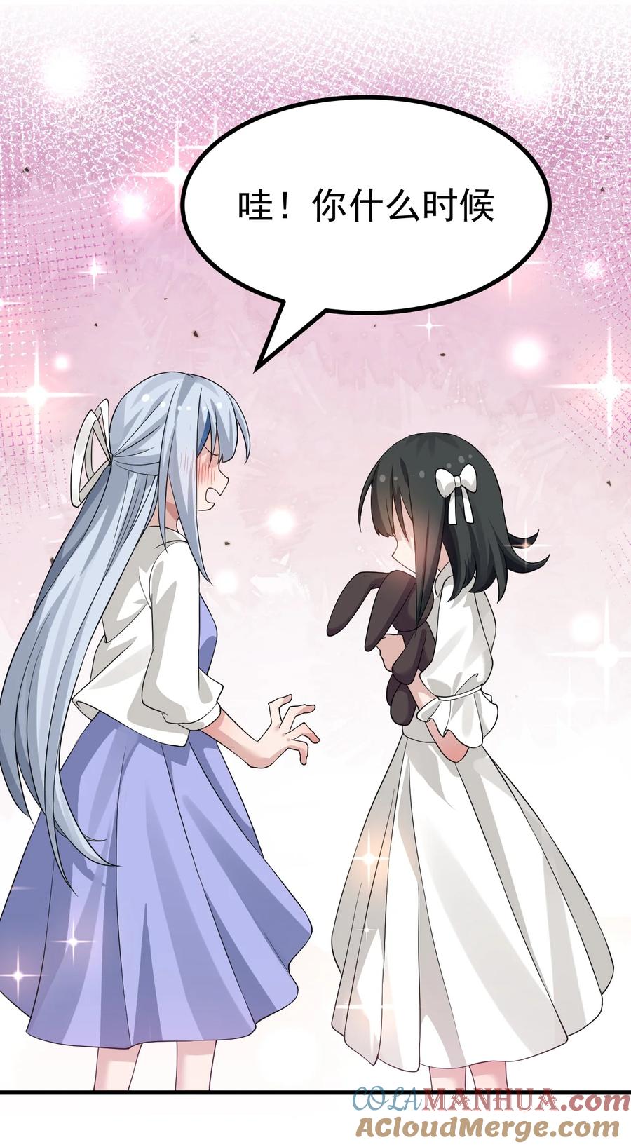 为了美少女游戏，女装也是不可避免的 - 022 “妹妹叫床”情节？【内含福利】 第37页