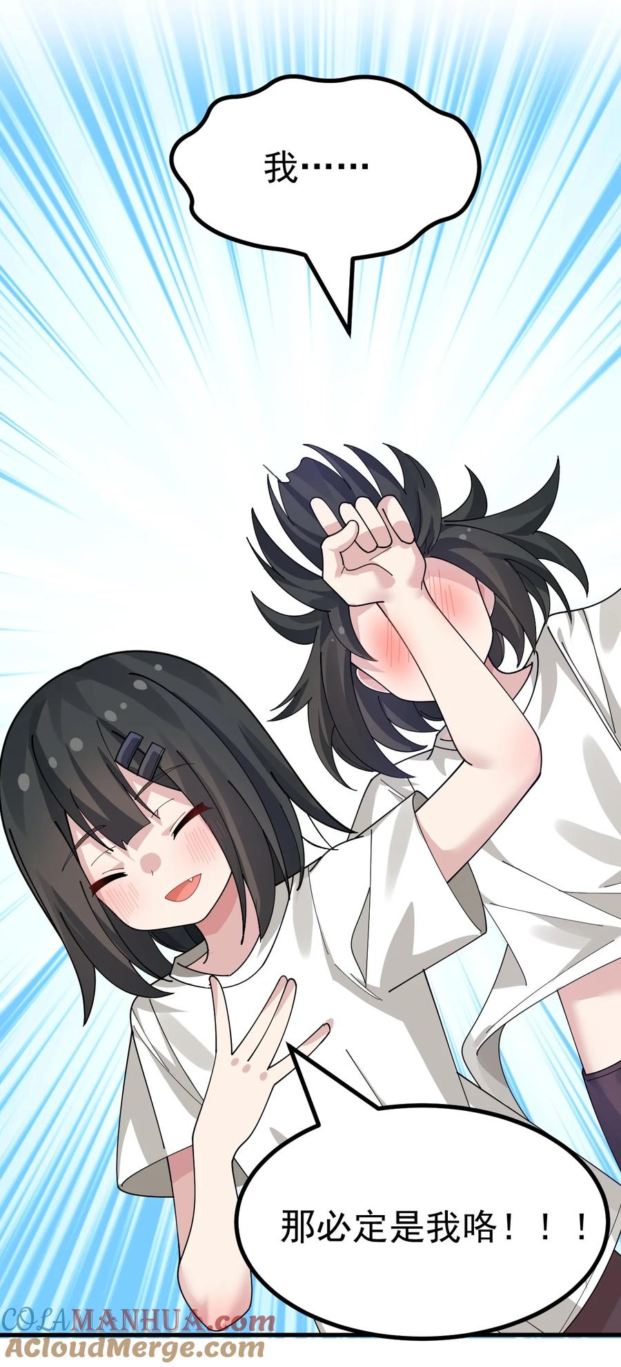 为了美少女游戏，女装也是不可避免的 - 022 “妹妹叫床”情节？【内含福利】 第10页