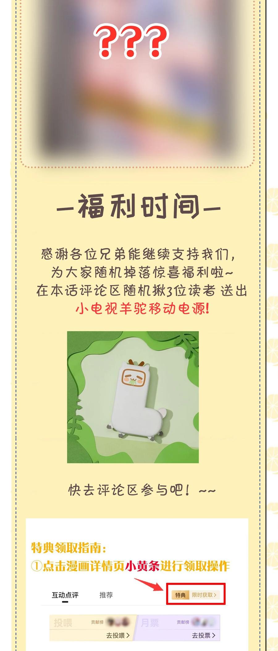 为了美少女游戏，女装也是不可避免的 - 022 “妹妹叫床”情节？【内含福利】 第44页